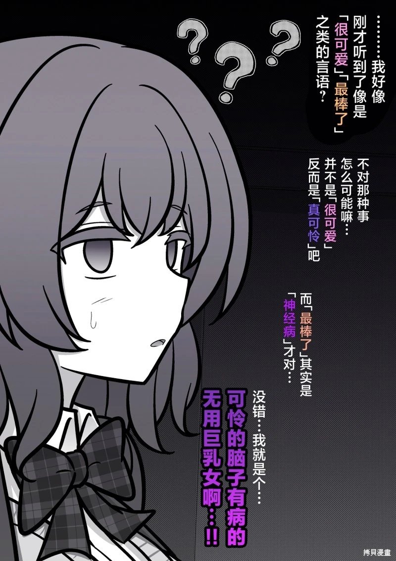 第195话
