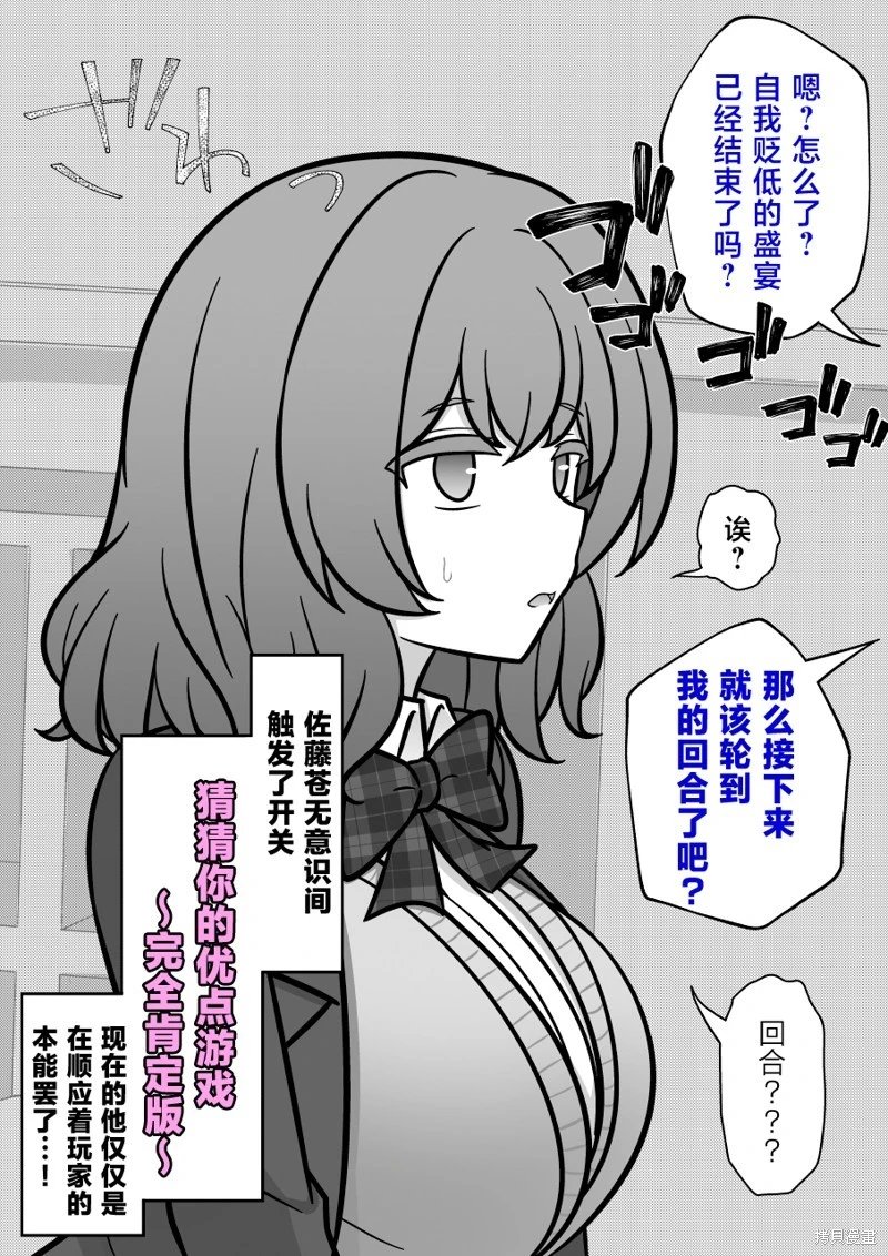第195话