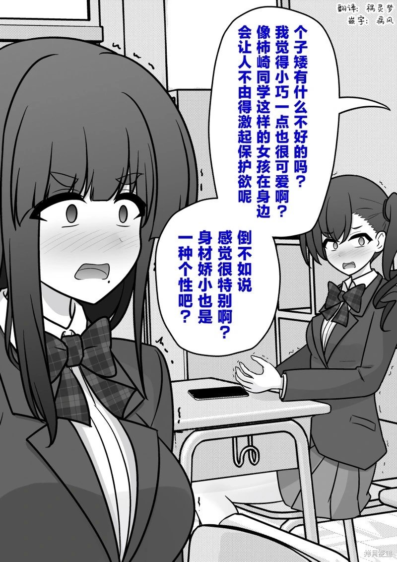 第196话