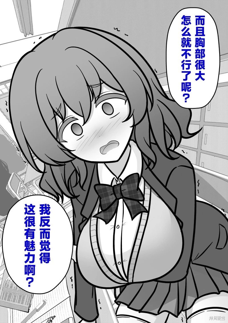 第196话