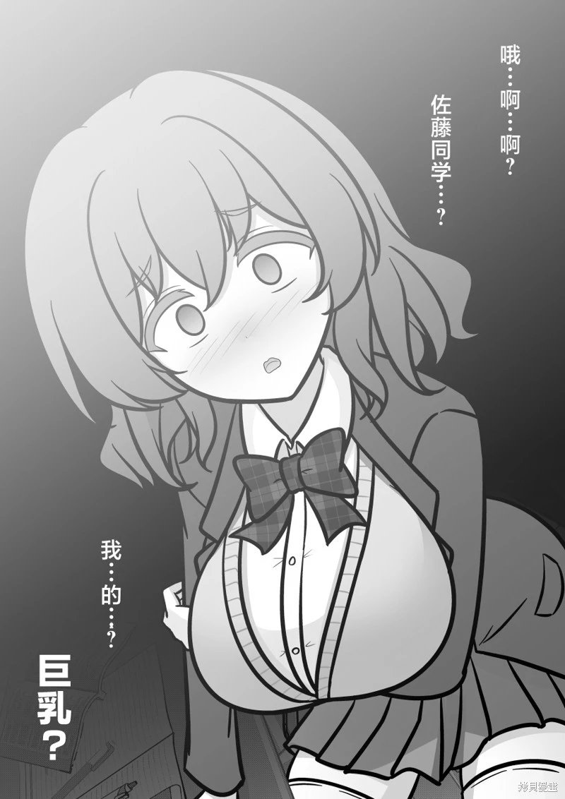 第196话