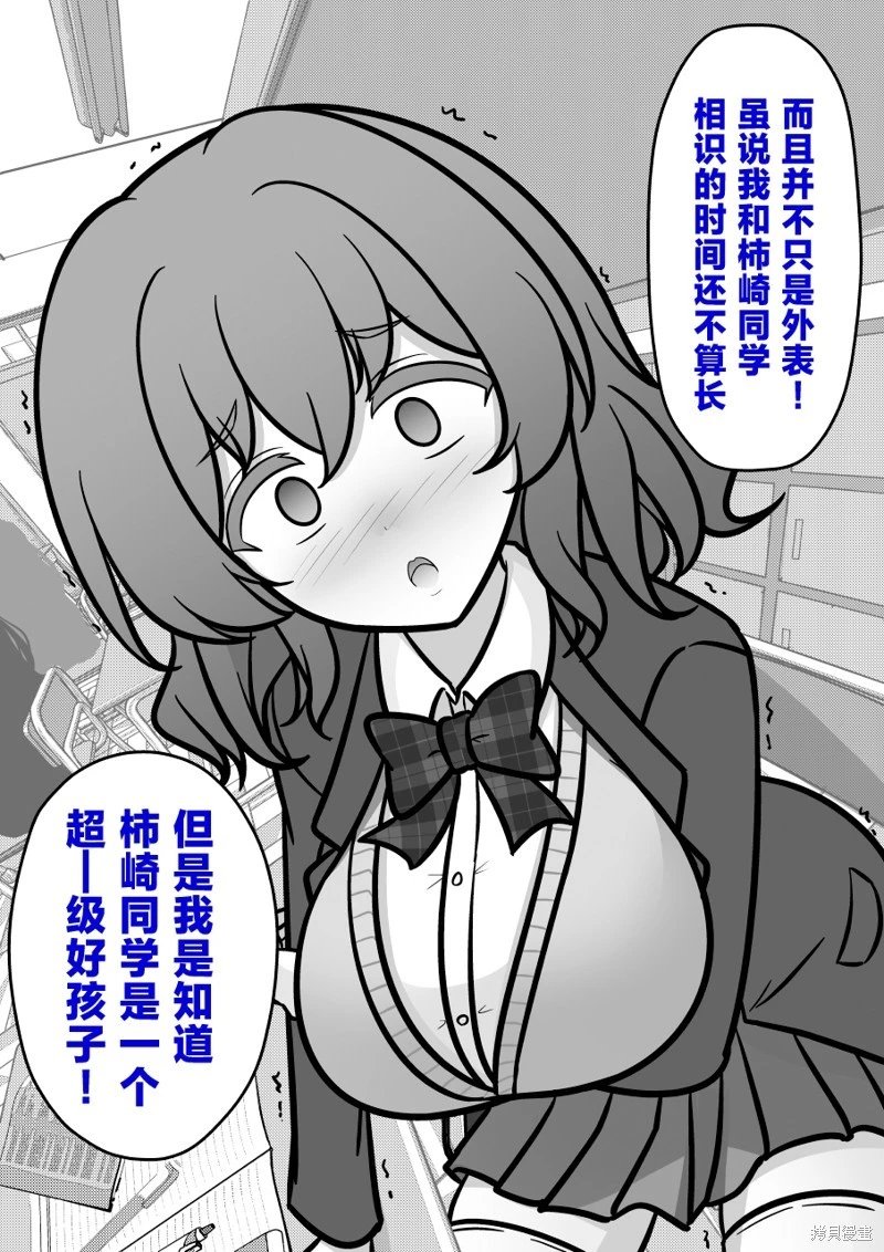 第196话