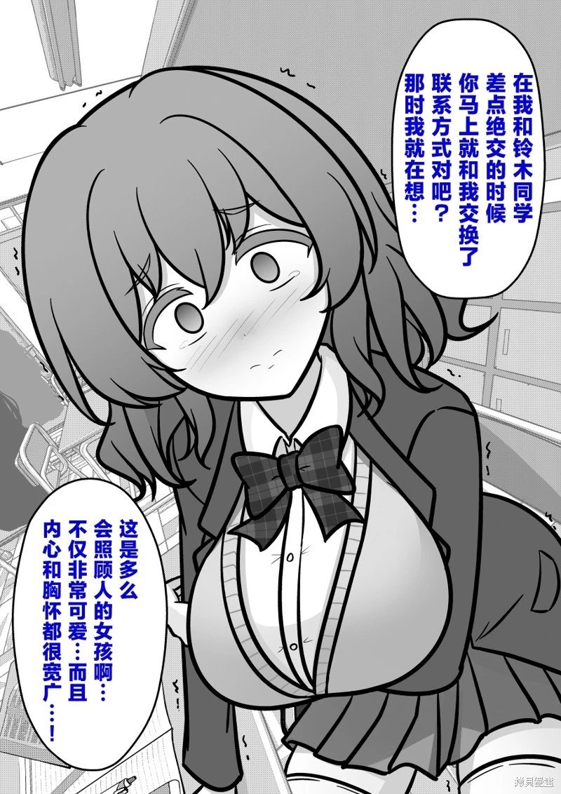 第196话