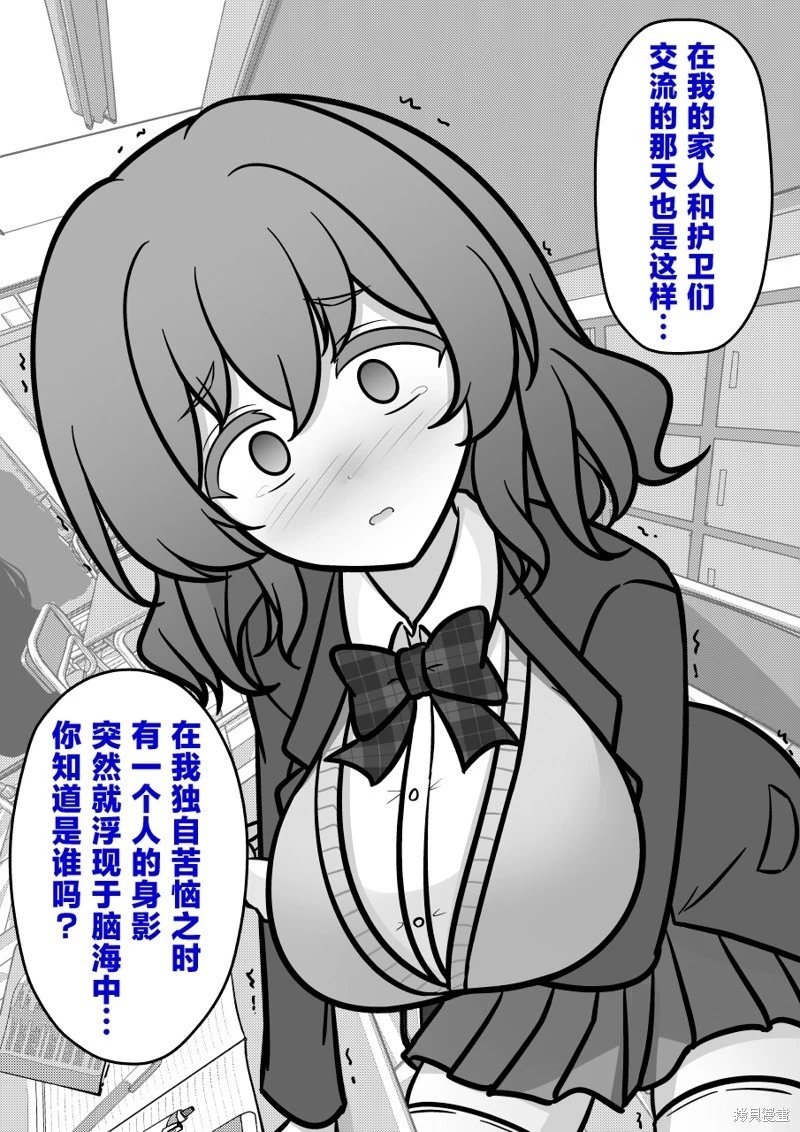 第196话