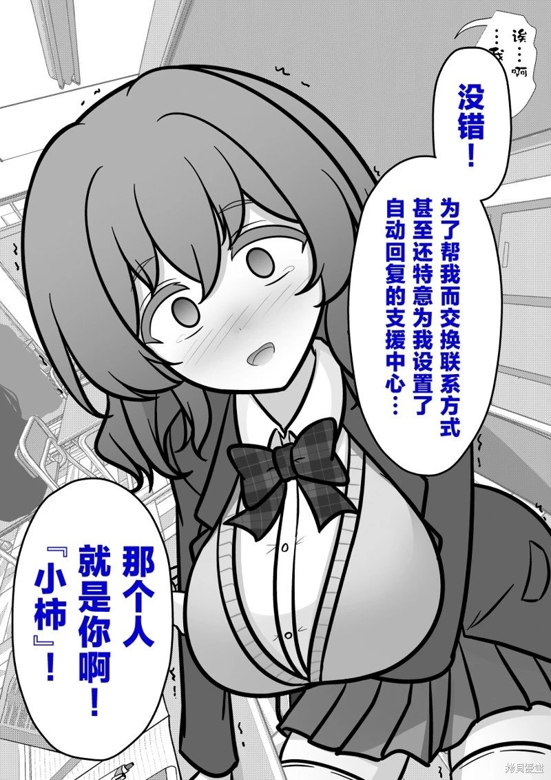 第196话