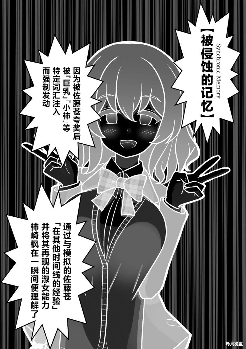 第196话