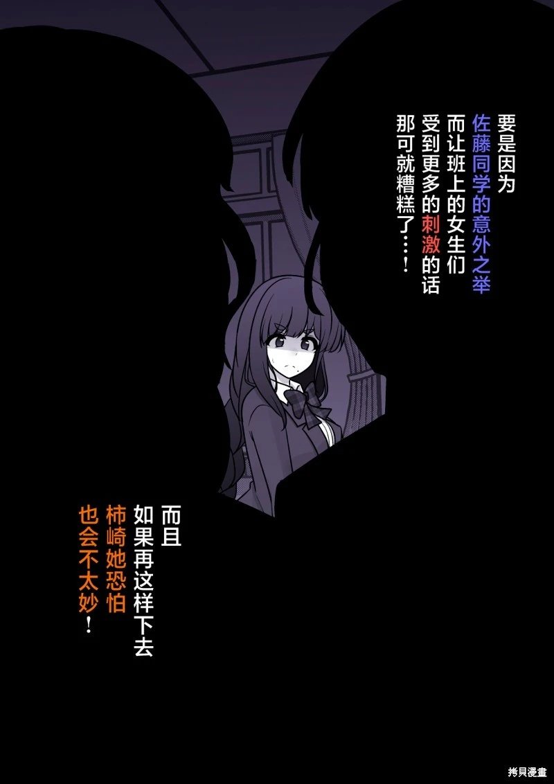 第197话
