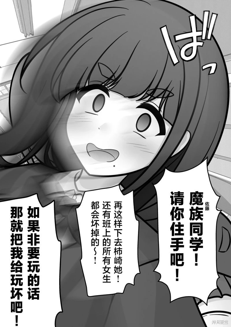 第197话