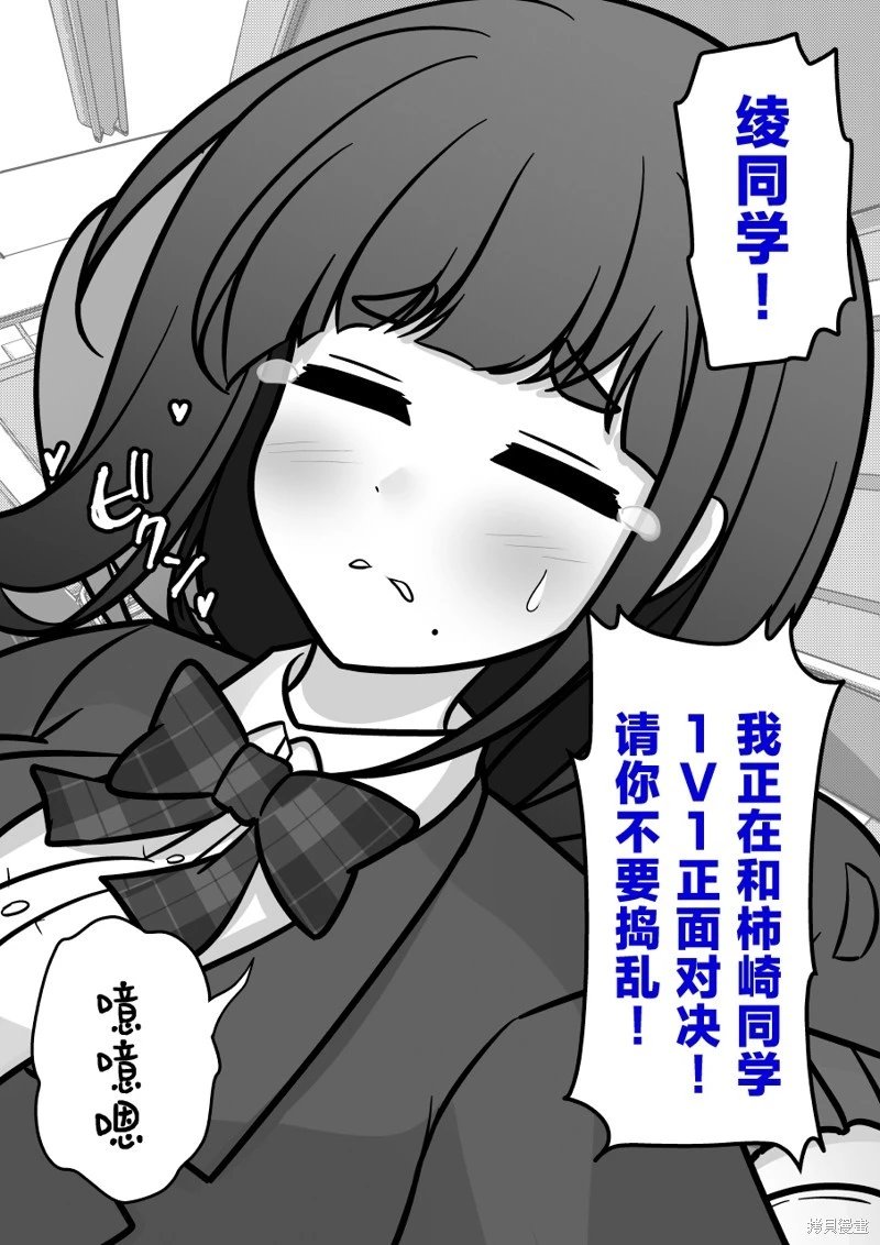 第197话