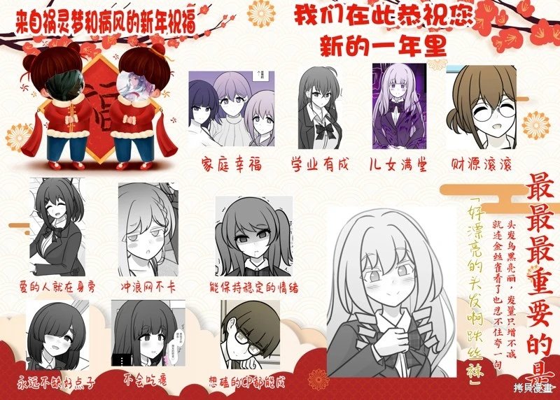第197话