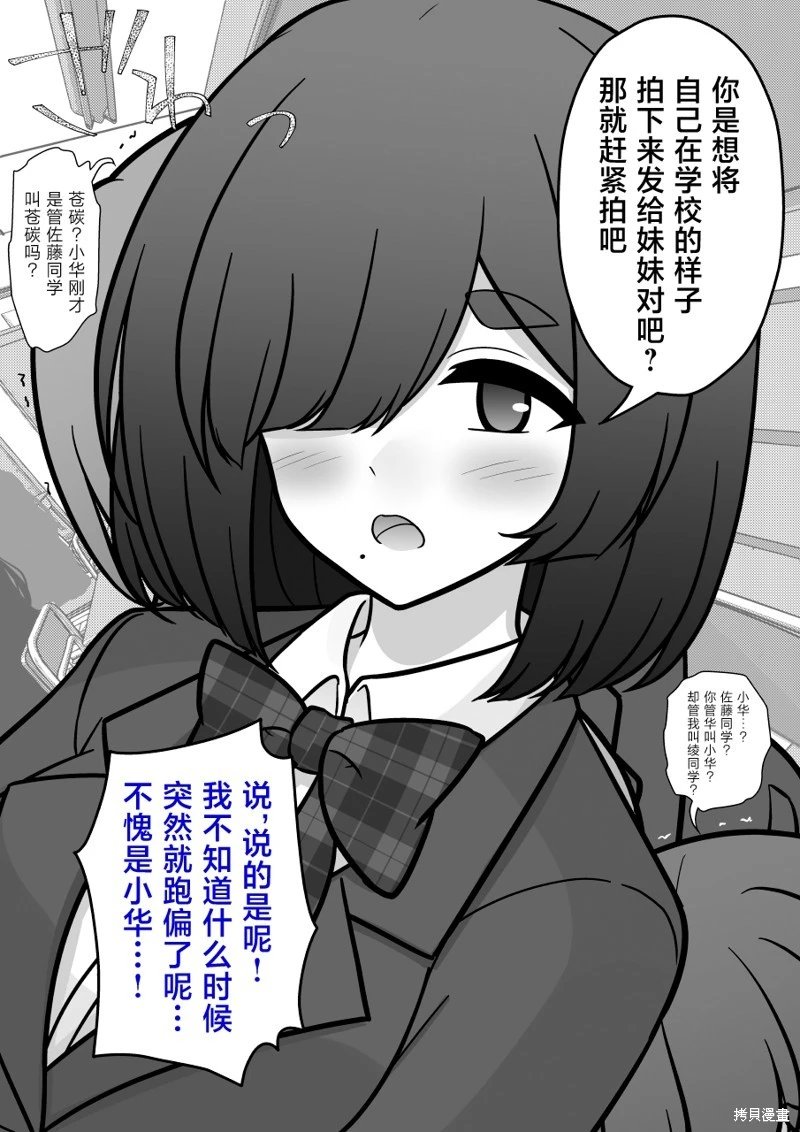 第198话