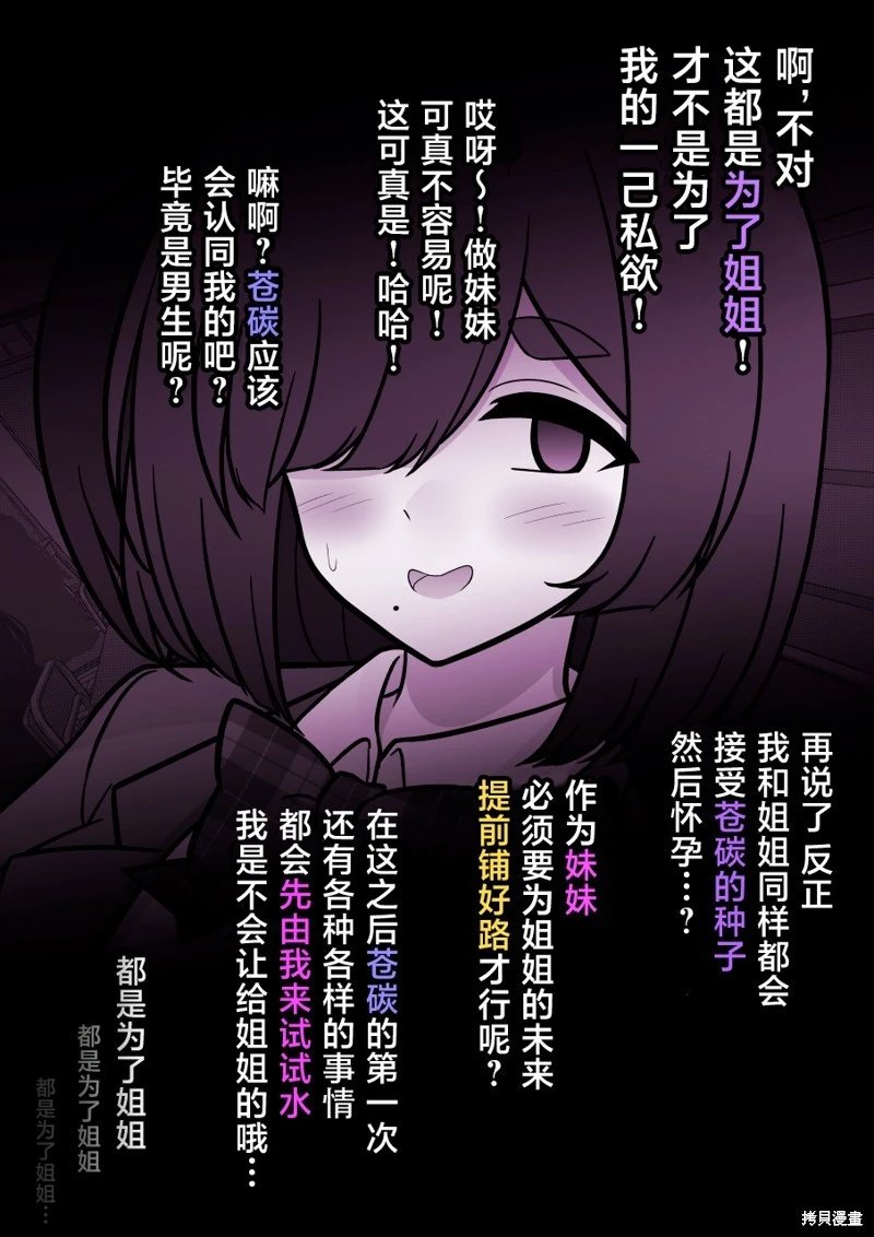 第198话