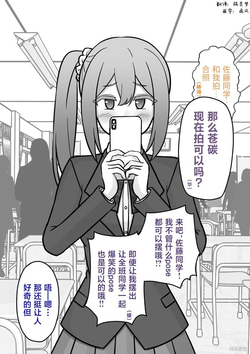 第199话