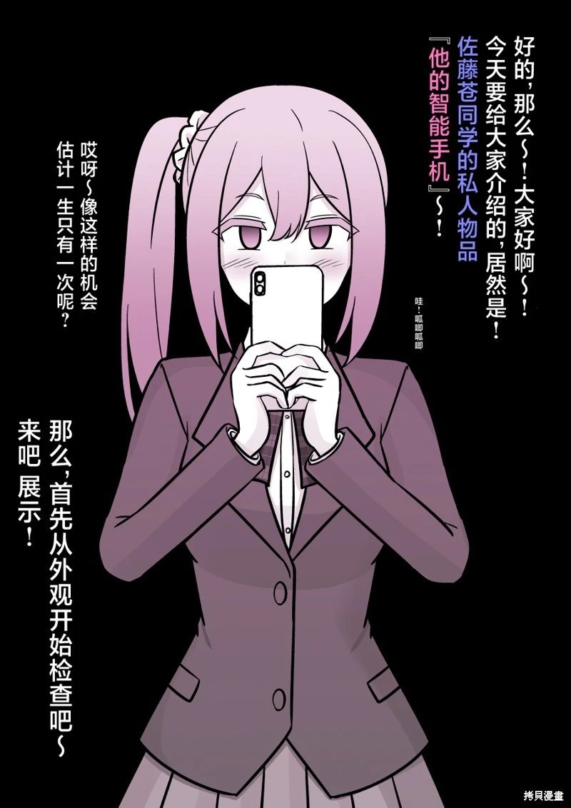 第199话