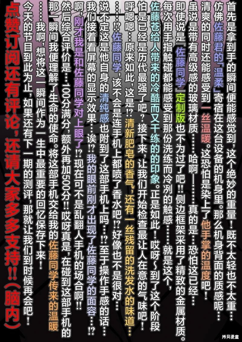 第199话