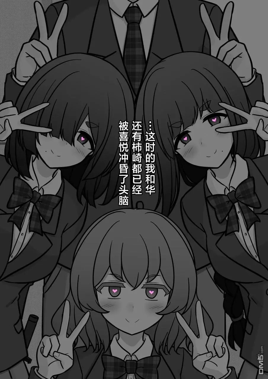 第200话