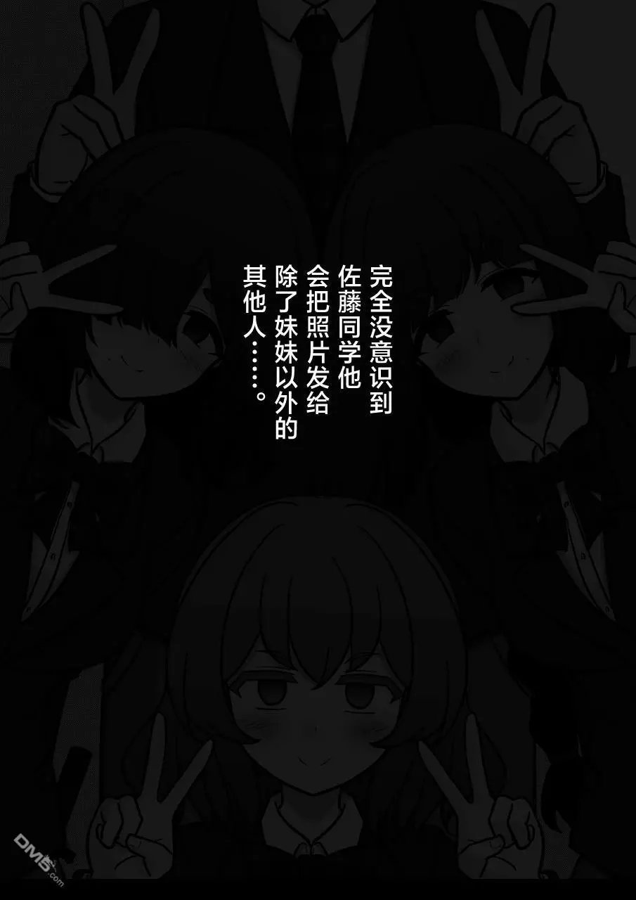 第200话