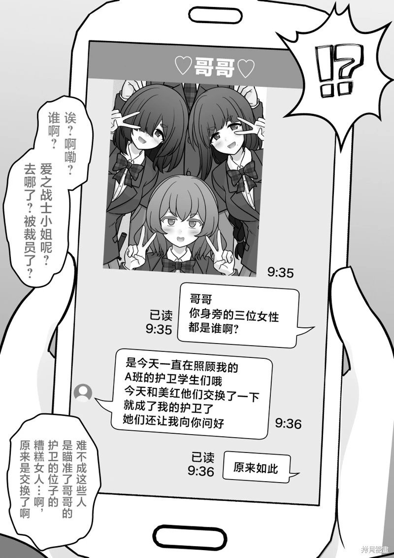 第201话