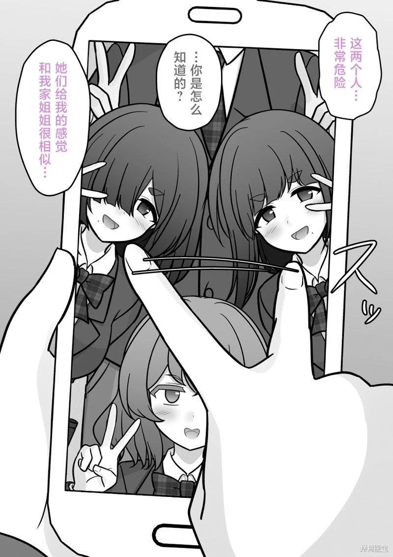 第201话