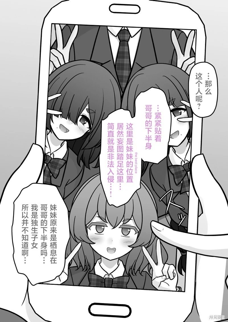 第201话