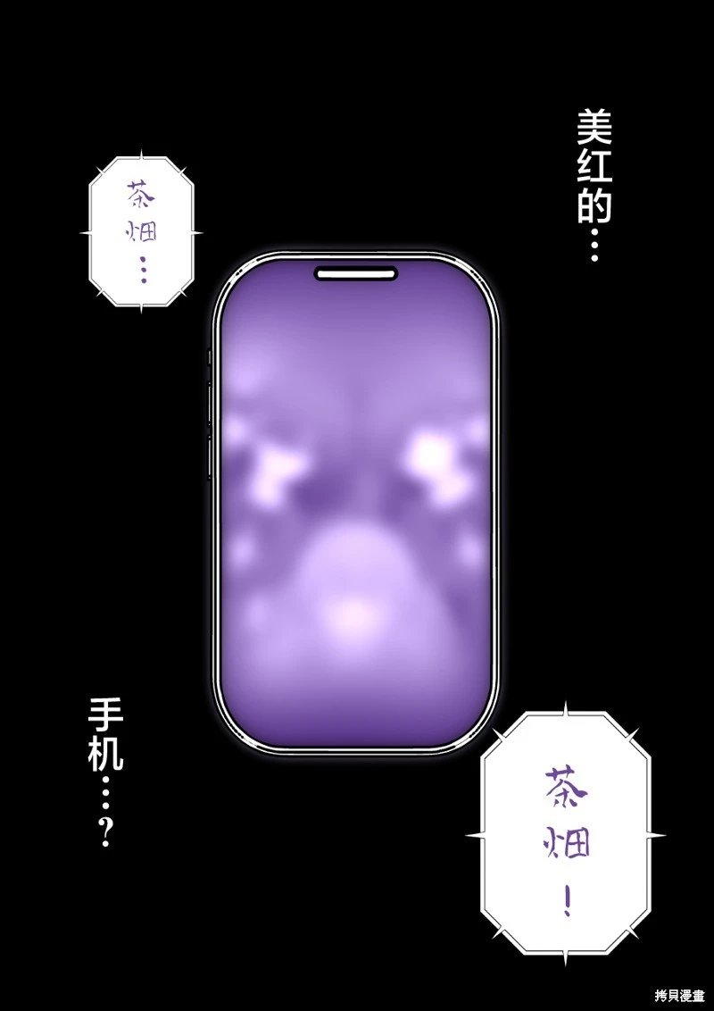 第202话