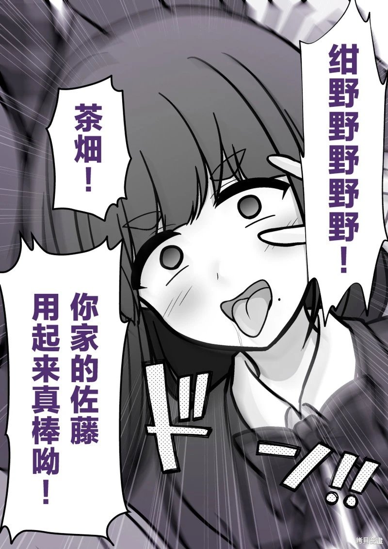 第202话