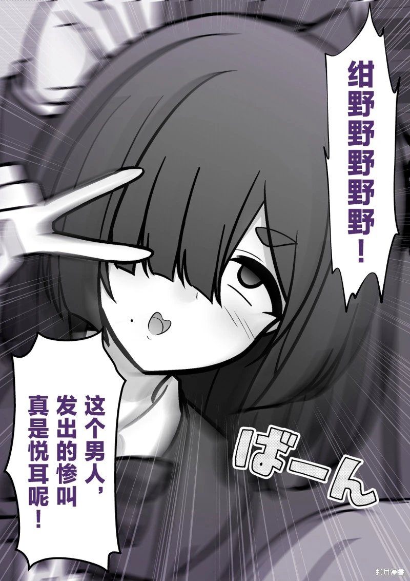 第202话
