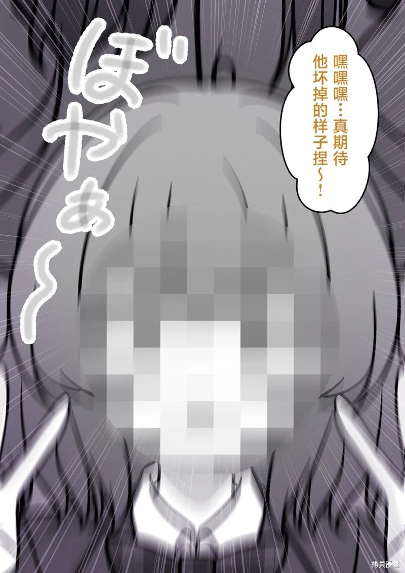 第202话