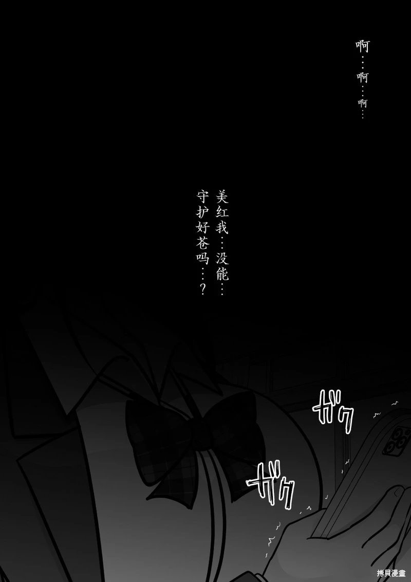 第202话