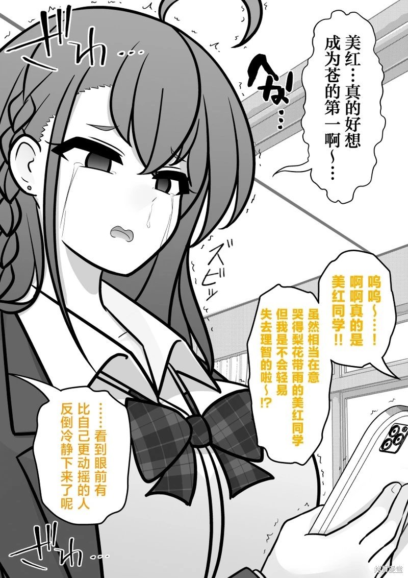 第202话