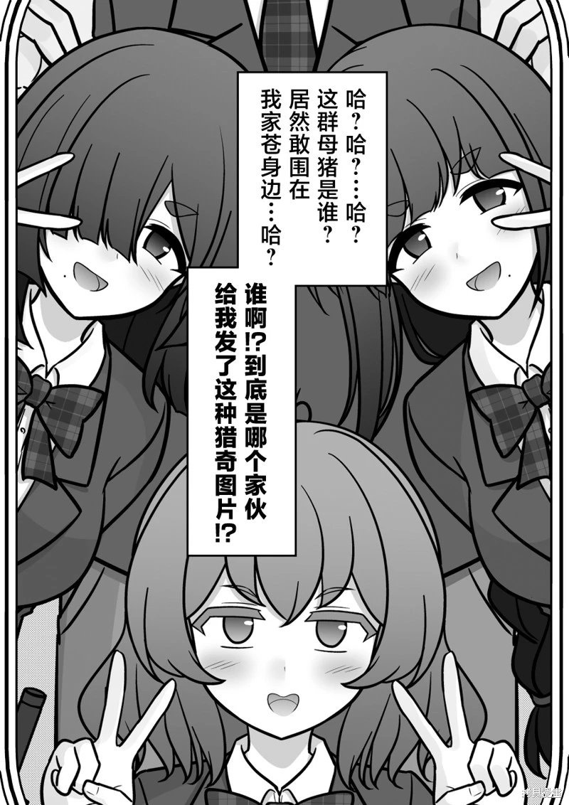第203话