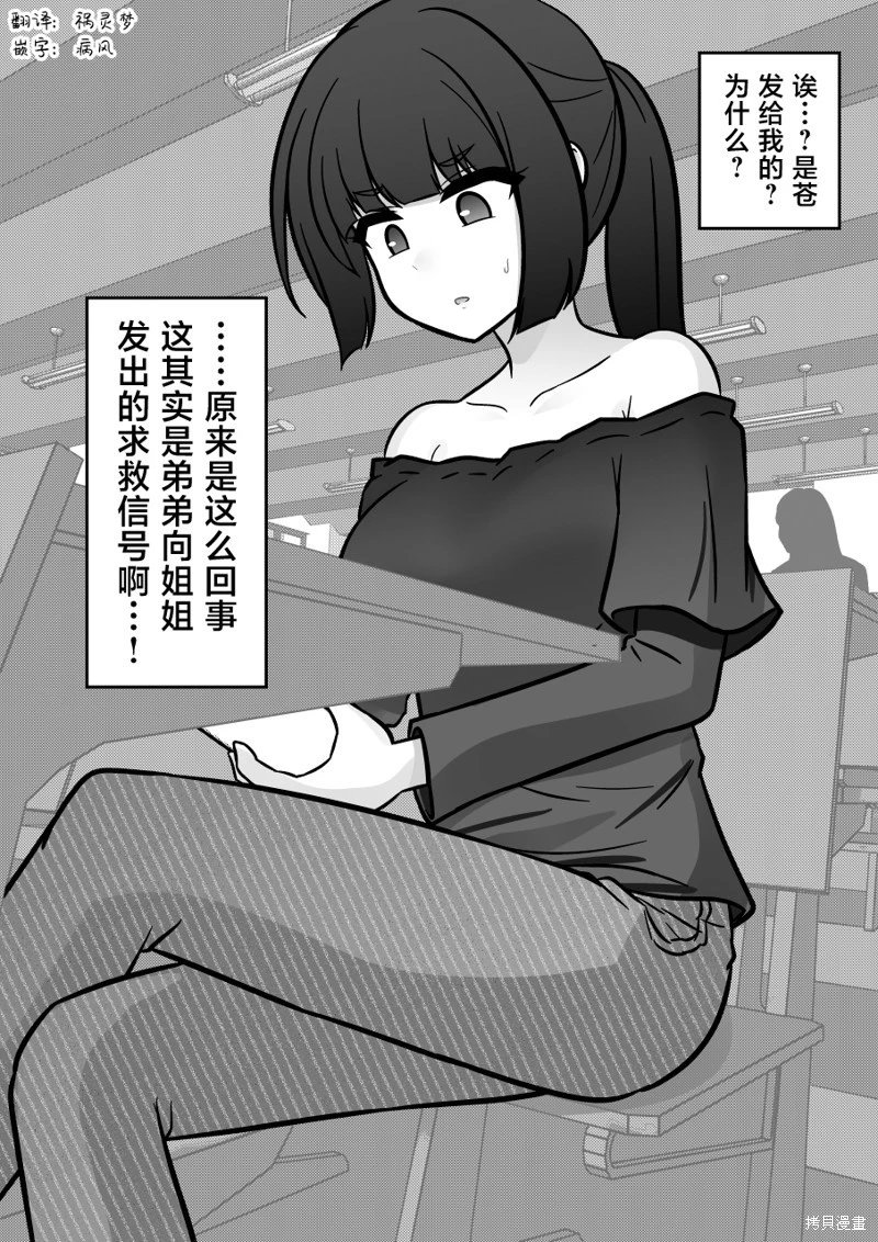 第203话