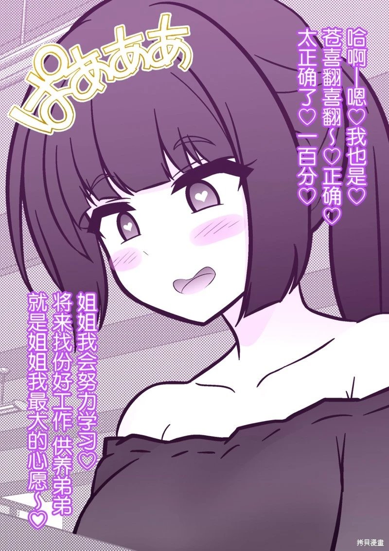 第203话