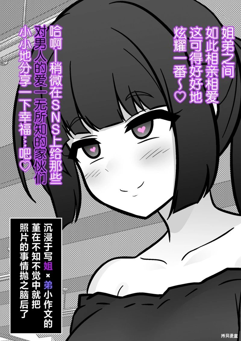 第203话