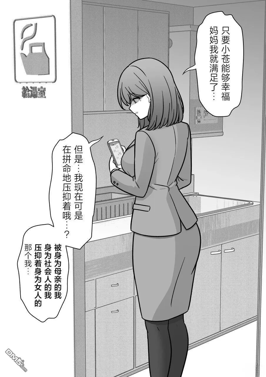 第204话