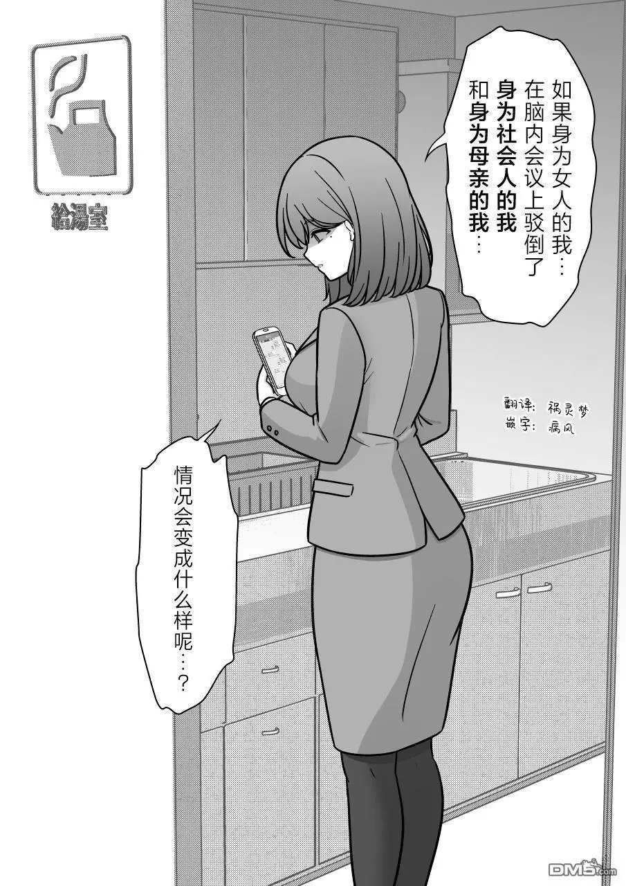 第204话