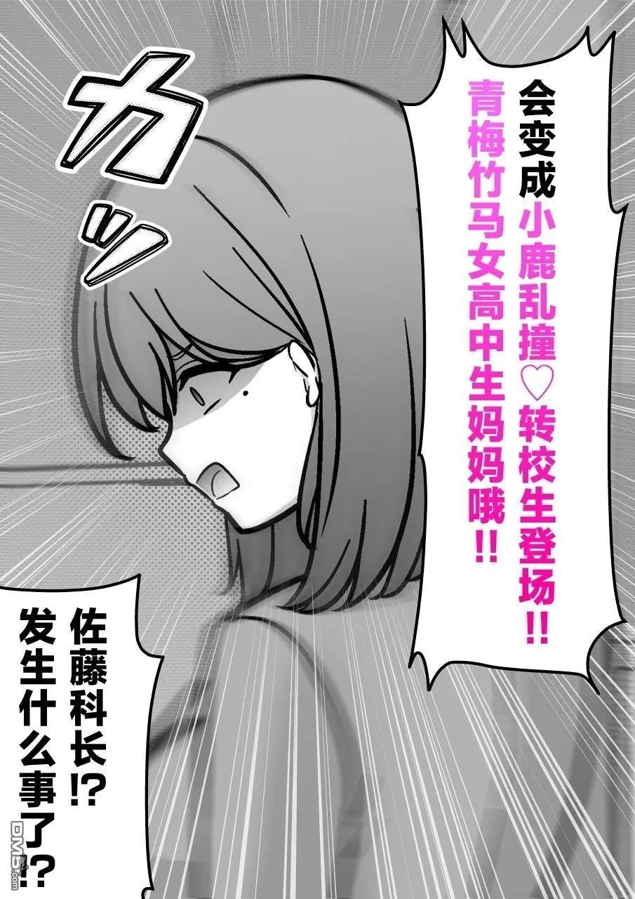 第204话