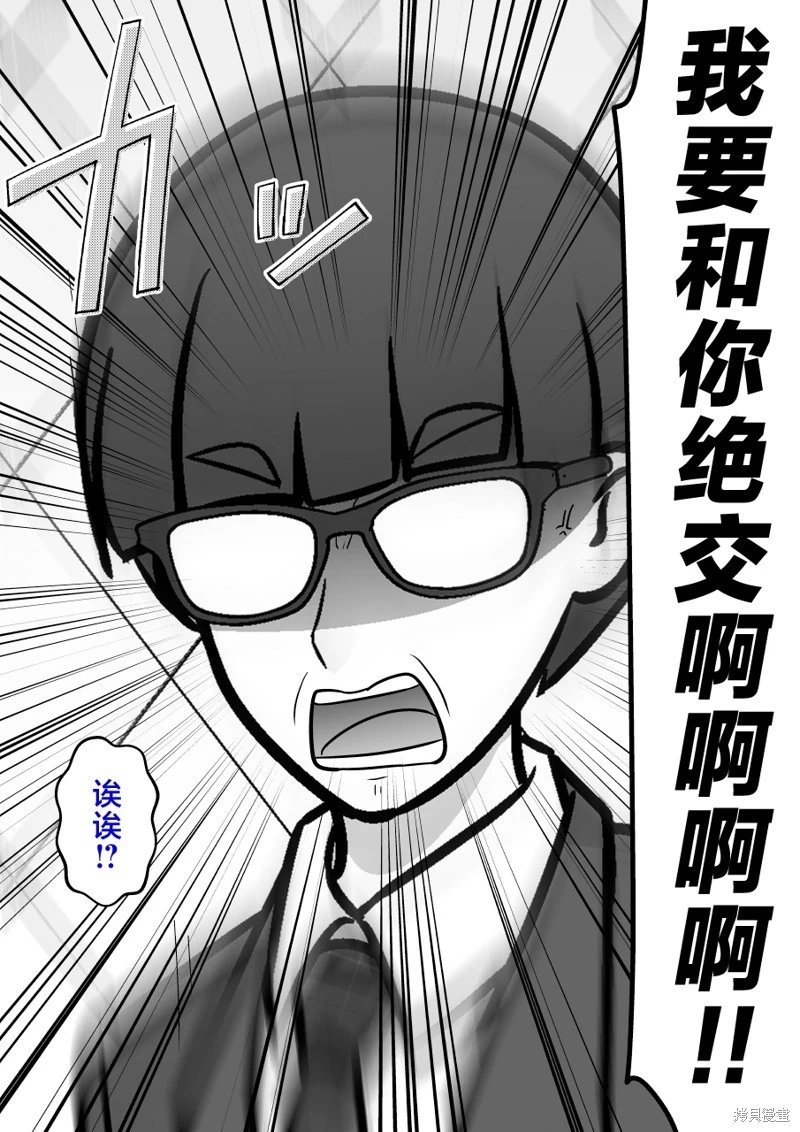 第205话