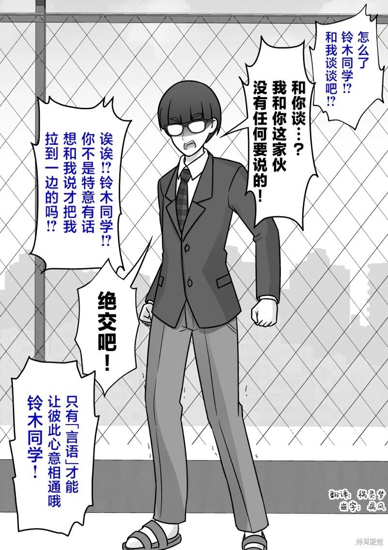 第205话