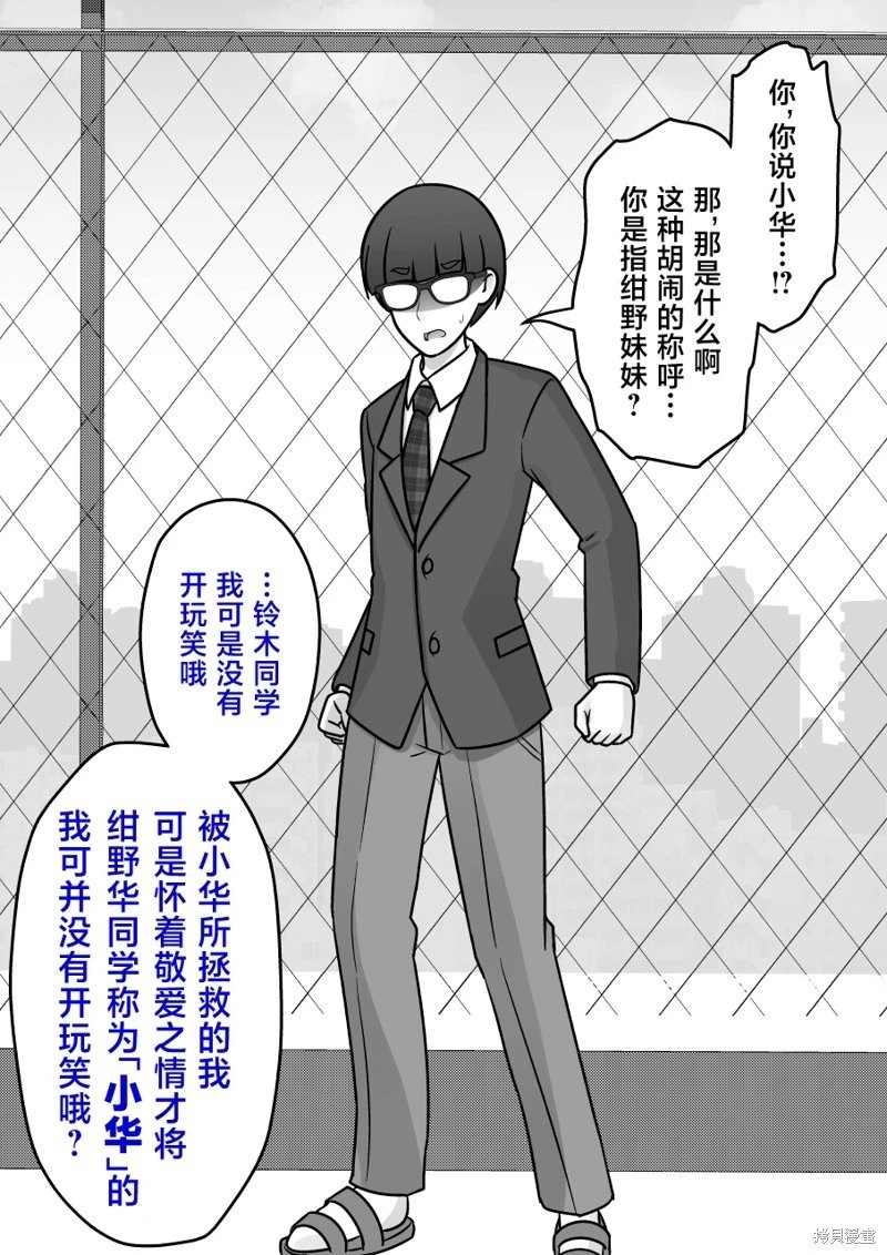 第205话