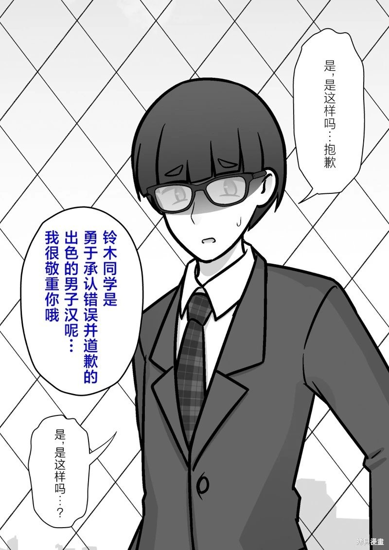 第205话