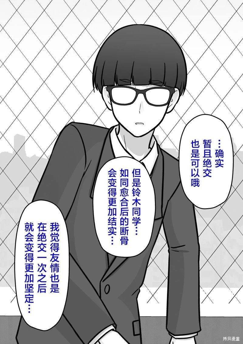 第206话