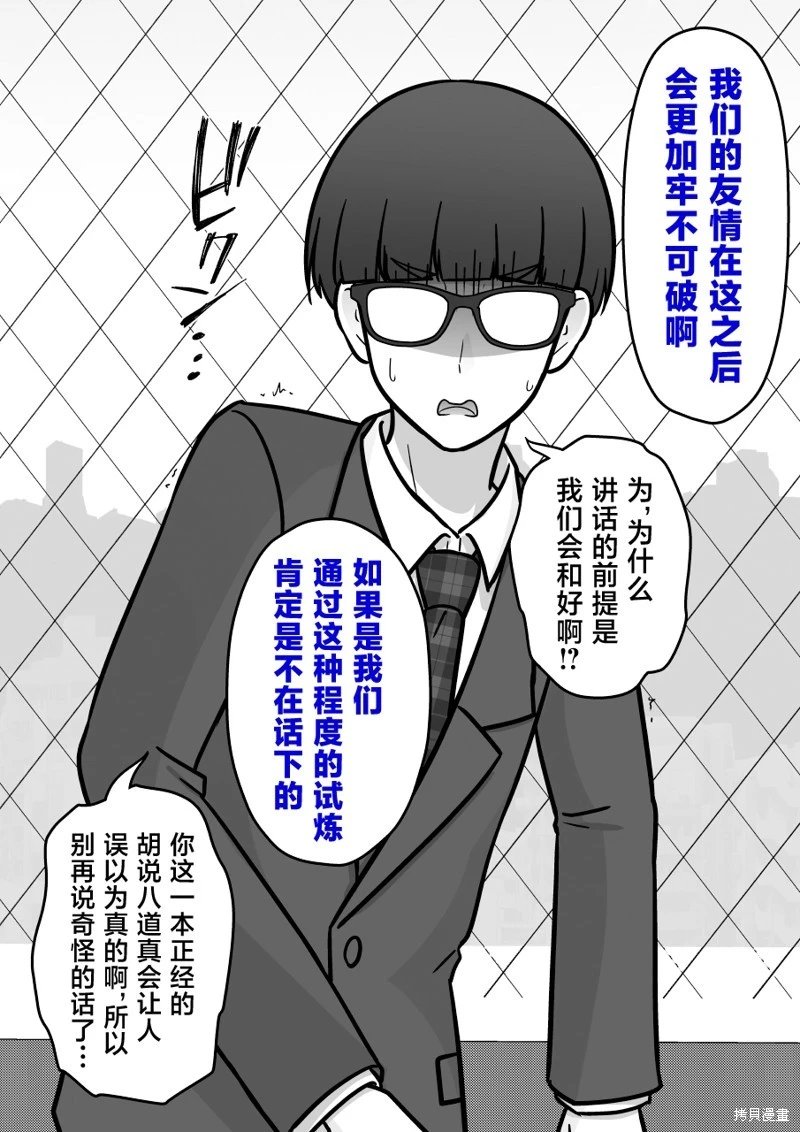 第206话