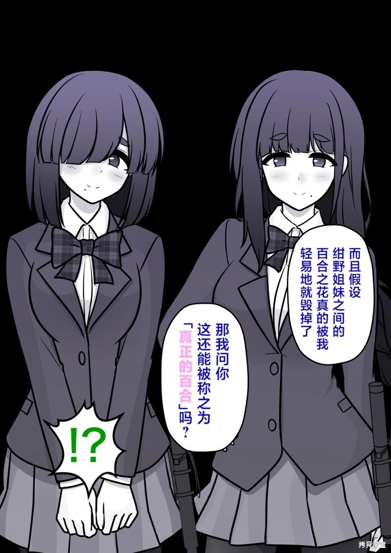 第206话