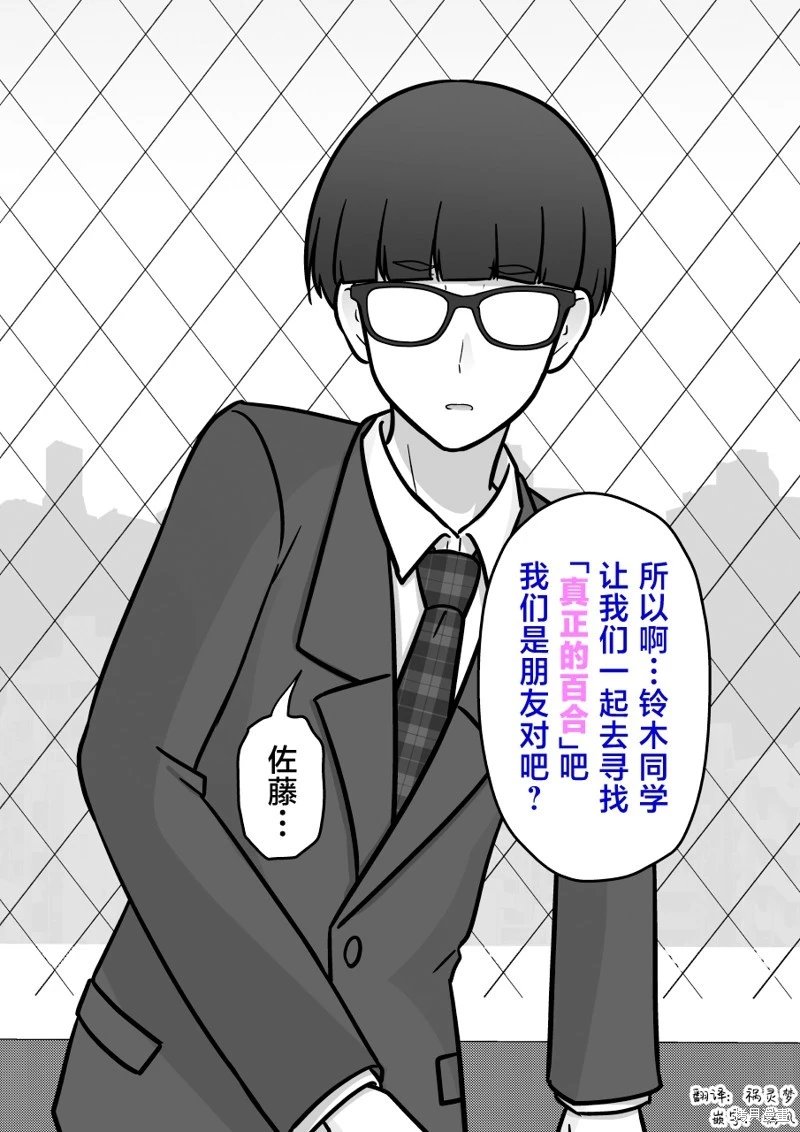 第206话