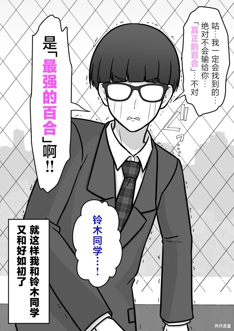 第206话