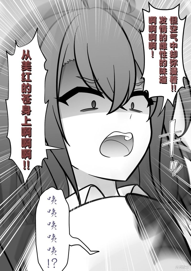 第207话