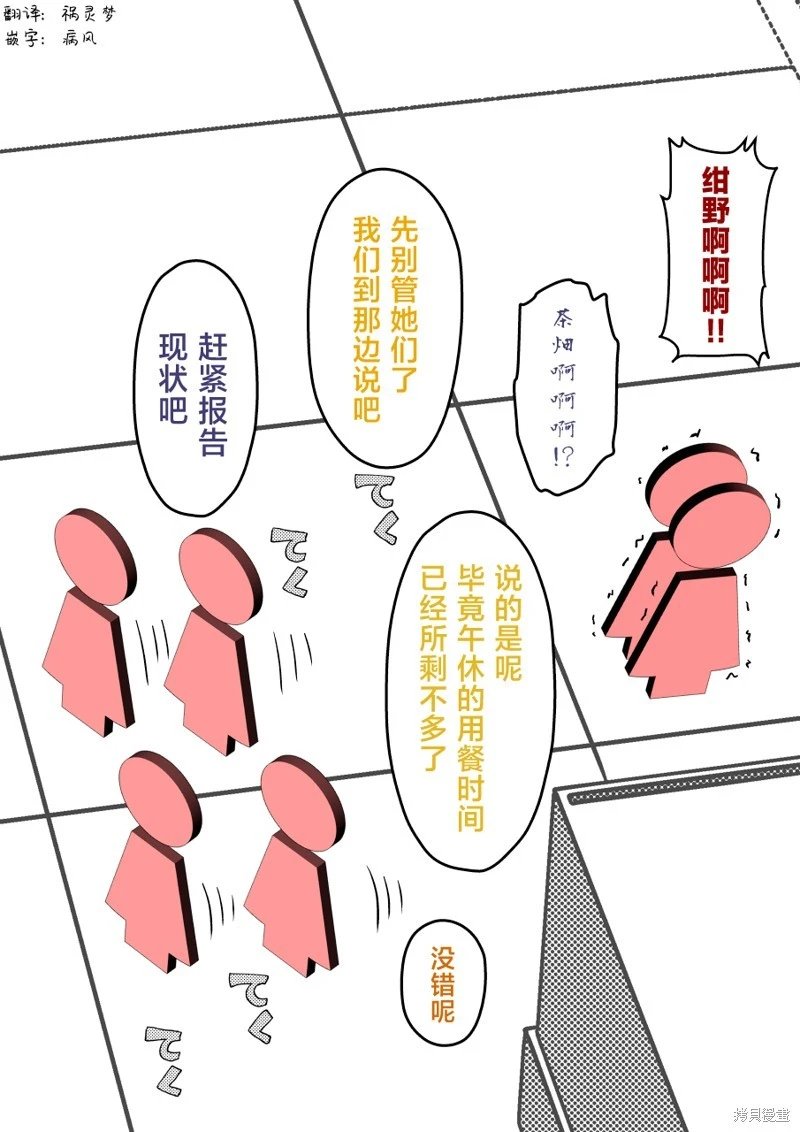 第207话