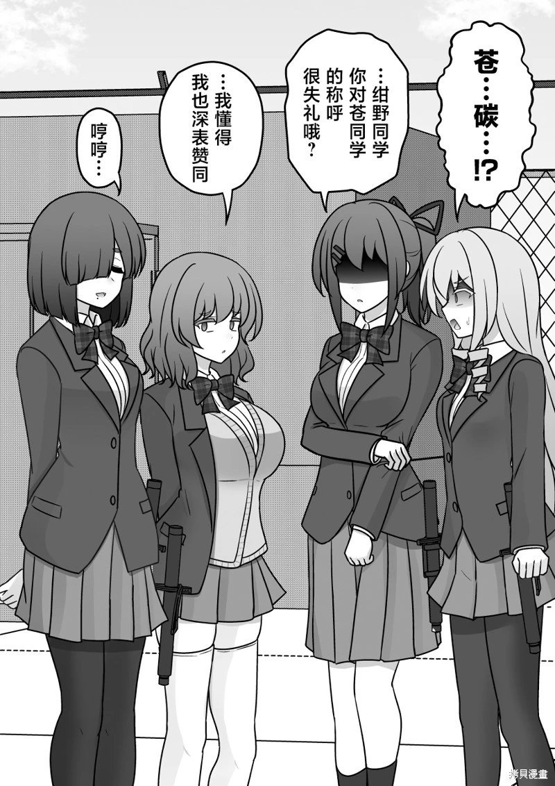 第208话