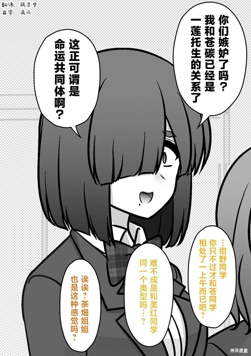 第208话